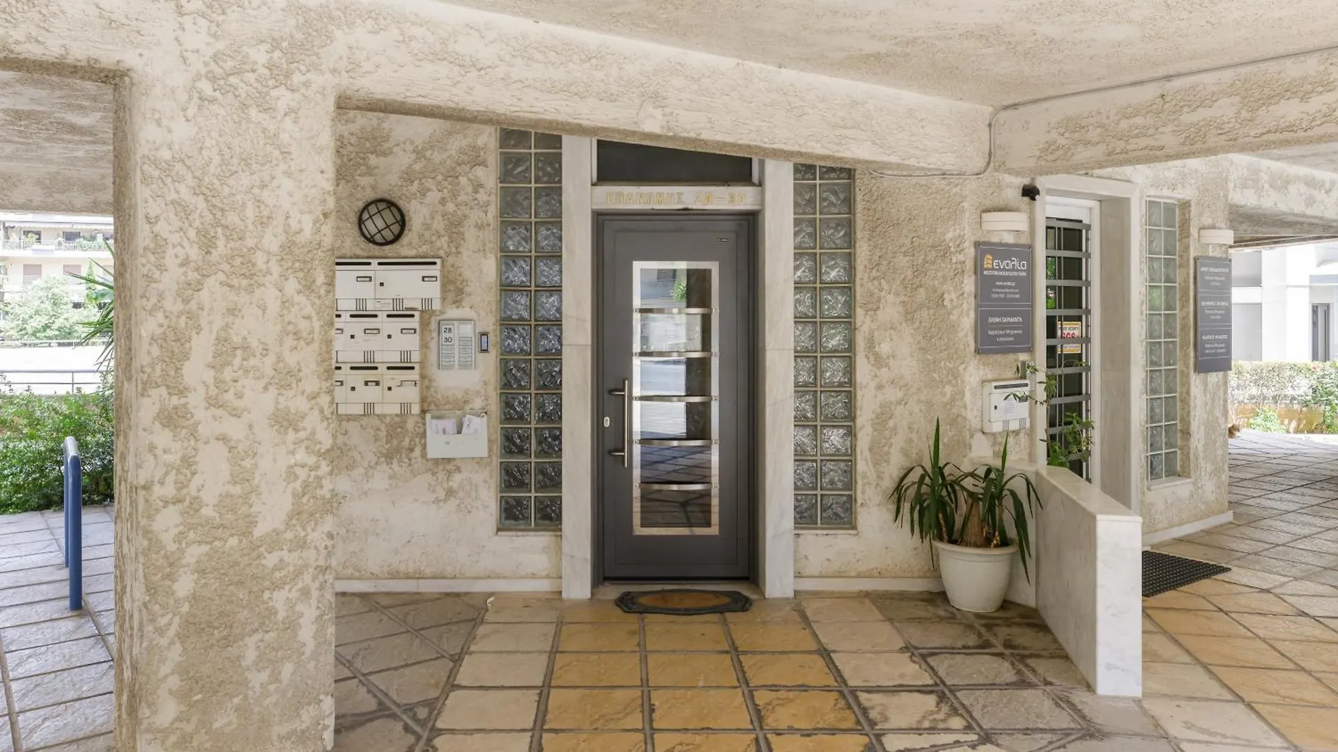 Eleon Apartment Thessaloníki